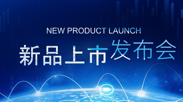 云智仪器2026年第一季度新品发布预告
