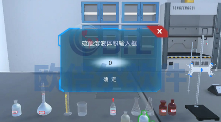 合肥师范学院虚拟仿真实验教学平台建设项目